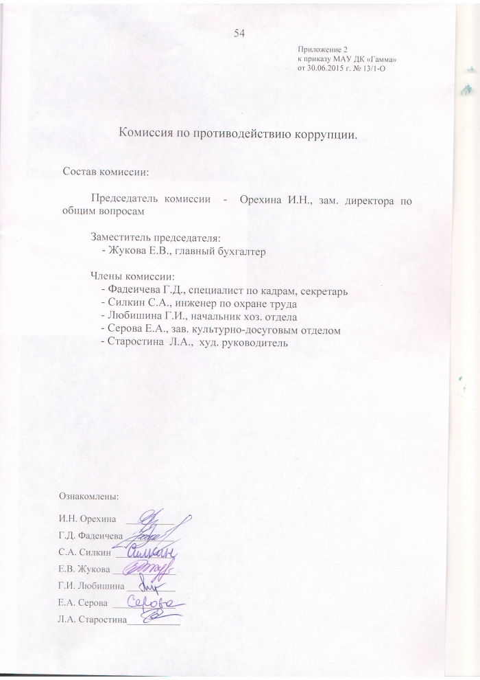 Последний лист