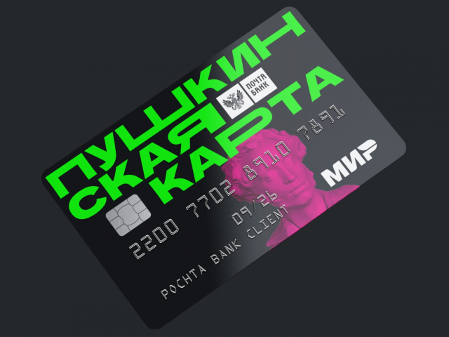 карта