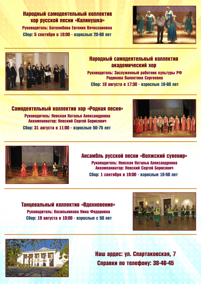афиша